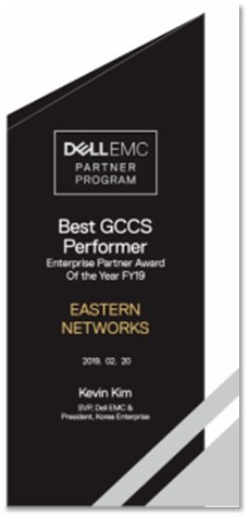 Dell EMC Best GCCS Performer, Enterprise Partner Award of the Year FY19