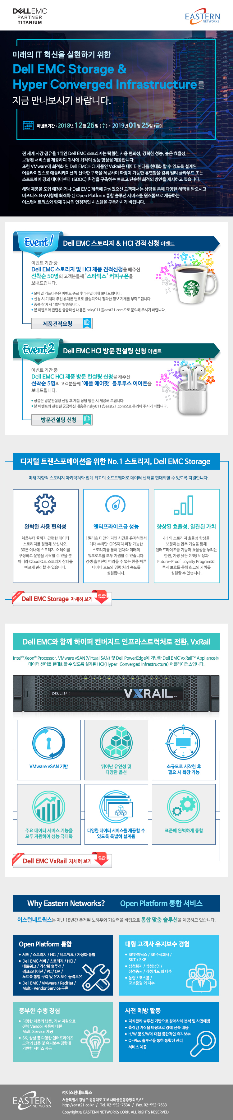 Eastern Networks(최종) (002).jpg